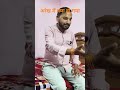 यह क्या हो गया आंख में #funny #comedy #viral #reel 🙏🙏🙏😂😂😂😁😁😁