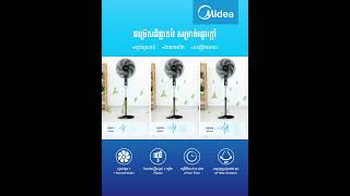 Midea Stand Fan FS40 23MT