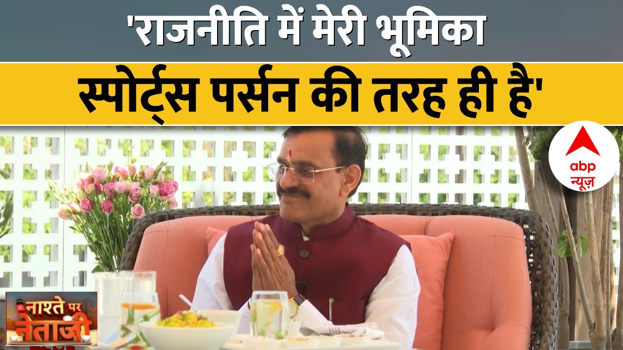 VD Sharma Exclusive: छात्र जीवन से लेकर राजनीति तक के सफर को लेकर वीडी शर्मा से खास बातचीत