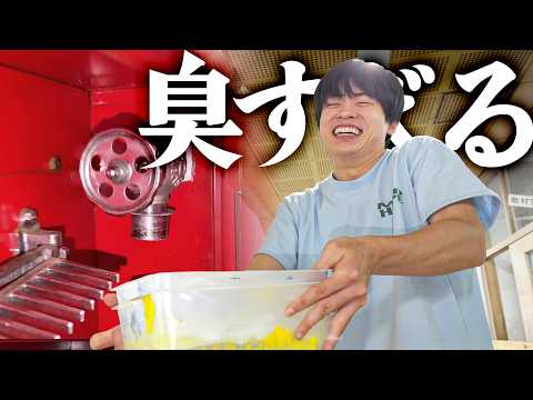 学校の消火栓を復活させたら臭過ぎたwww