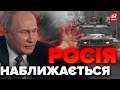 ⚡️РАПТОВО! Путін ПЕРЕКИДАЄ армію до… / У ворога НОВА МЕТА / Втрати РОСІЇ просто шокують