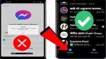 How to Fix Messenger People Option Not Showing Problem | People Option Missing on Messenger (2024)||