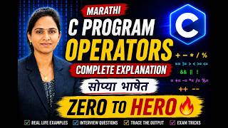 Operators in C Language Explained in Marathi | Types of Operators + Trace the Output Questions