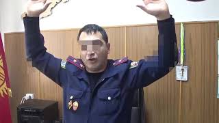 Задержание начальников из ГУОБДД МВД Кыргызстана