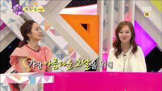 SBS 화신 20130702 #5(4)