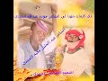 الشاعر الاحامدة عبد الجليل عجبه الحمدي