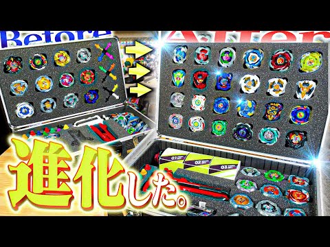 Latest] Can you store XX number of bays?! I got a new