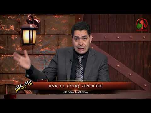 Messiah and waiting for the Jewish nation Episode (240) | المسيا وإنتظار الأمة اليهودية حلقة (240)