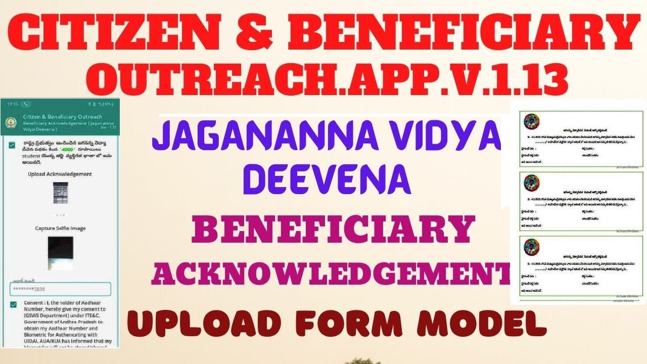 CITIZEN & BENEFICIARY OUTREACH.APP.1.13/JVD/BENEFICIARY ACKNOWLEDGEMENT/UPLOAD FORM MODEL