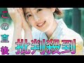 乃木坂46柴田柚菜、12人中8人が4期生のアンダーメンバーに心境明かす「私たちが引っ張っていかないと」 Sk king