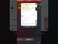 自分のYahoo知恵袋の質問が...