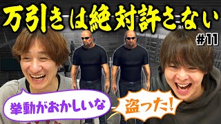 HGLすとあに万引き問題！＆「クビにする？」店員に厳しい新人バイト宮田【Supermarket Simulator】 screenshot 5