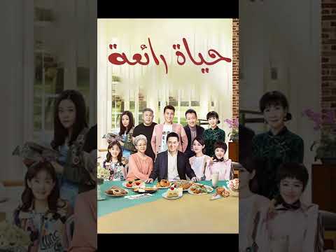 مسلسلك الصيني حسب شهر ميلادك