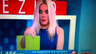 Annita SOS - Annita pathenei ysteria Annita SOS - Annita pathenei ysteria