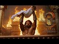 Baahubali 3 Trailer Prabhas Tamannaah Anushka Shetty S S Rajamouli M M Keeravani 