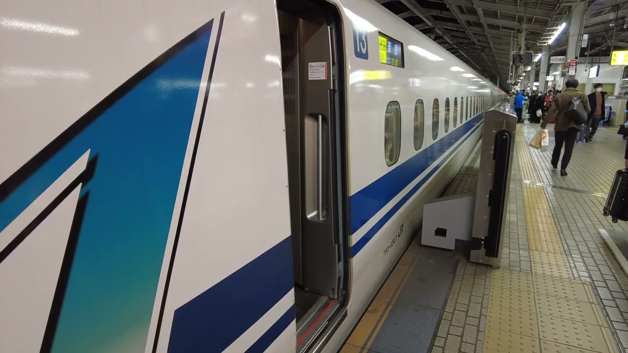 Shin-Osaka Station Japan  NY Walk around 2025