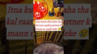 Late night thoughts. #ytshorts #tarotcardreading #latenightthoughts #3rdpartysituation #nocontact