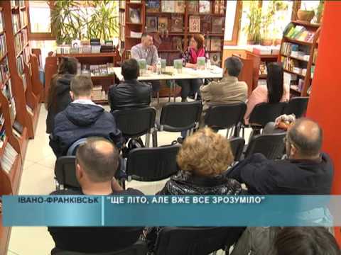 Ще літо, але вже все зрозуміло