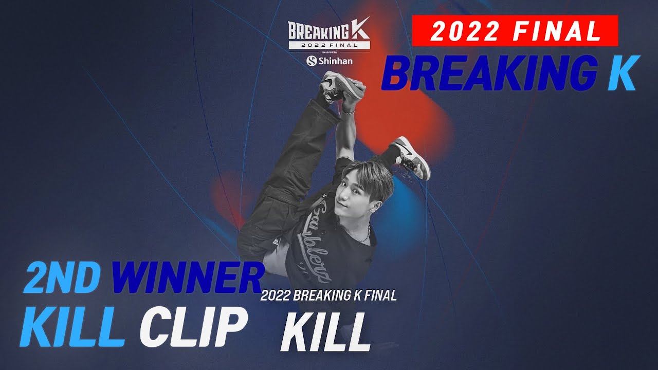 [2022 BREAKING K FINAL] 부상을 딛고 체어 없이 준우승까지 해내버린 박인수 BBOY KILL RECAP🥈 ...
