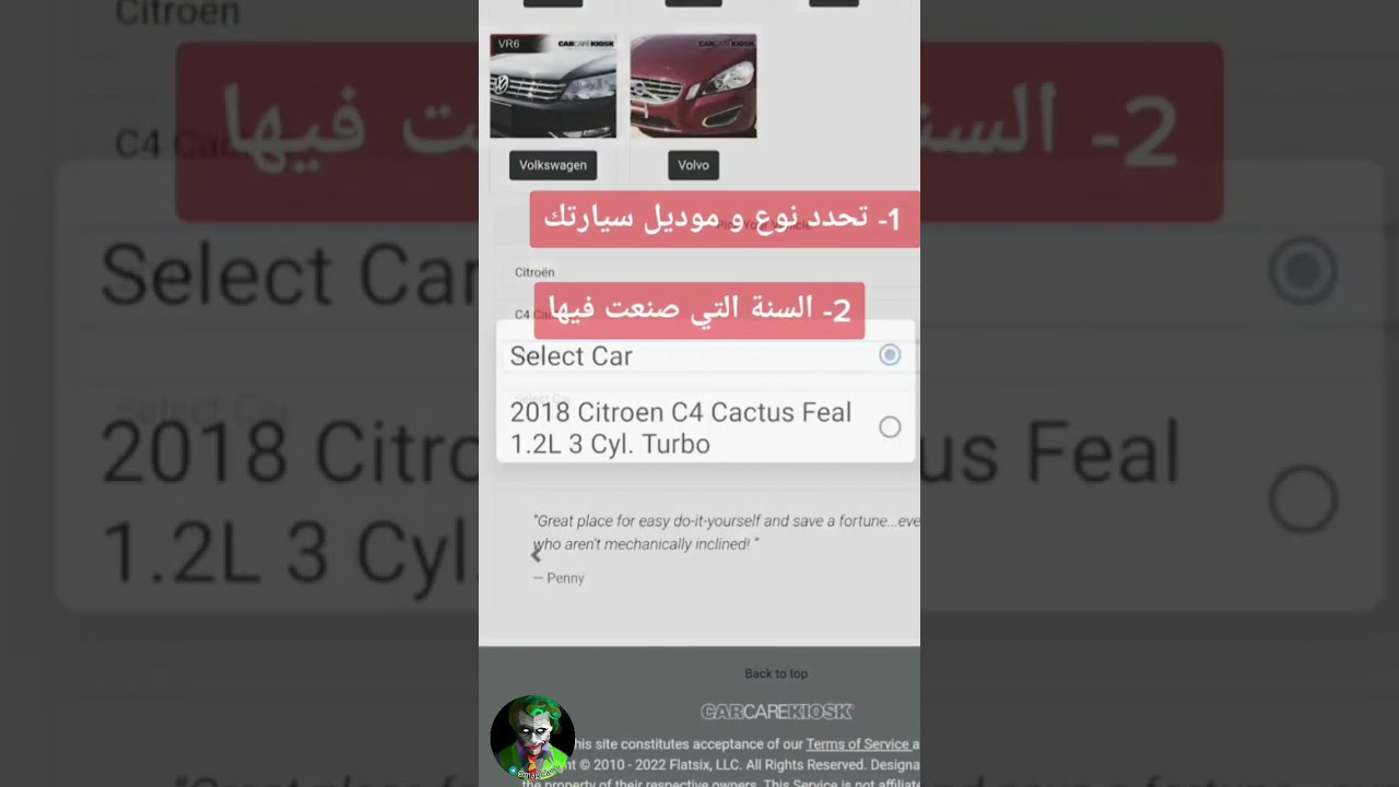مواقع رهيبة قليل من يعرفها - موقع تعليم تصليح السيارات بكافة انواعها