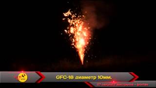GFC 18