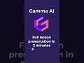 3 AI Tools Every Teacher Needs in 2026 (Save 6 Hours a Week)