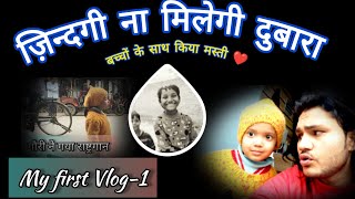 My First Vlog Why Life So Cute 