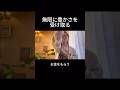 無限に豊かさを受け取る(お金と豊かさが無限にまわり続けるエネルギーの使い方の秘密)