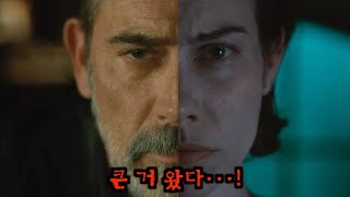 좀비 드라마 끝판왕 다시 출격..! 《워킹데드 데드시티 시즌1 총정리》