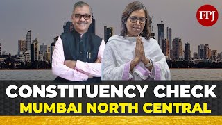Elections 2024: Mumbai North Central Constituency Issues | Ujjwal Nikam vs Varsha Gaikwad