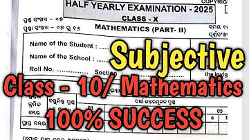 10th class half yearly exam 2025 Mathematics Subjective | class 10 Mathematics half yearly exam 2025