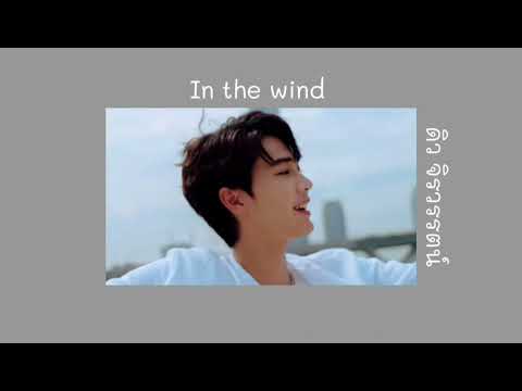 [เนื้อเพลง] In the wind -ดิว จิรวรรตน์ Ost.F4 Thailand หัวใจรักสี่ดวงดาว