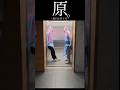 原石って生み出すの大変なんだな #shorts #原神 #genshinimpact #funny #genshin