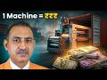 1 मशीन Export करके लाखों कमाओ 💰 | Machinery Export Business From India Full Process