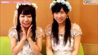福岡萌業ユニット ばにら そると Qbc Youtube 福岡萌業ユニット ばにら そると Qbc Youtube