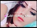 اغنية اعصابي متوترة 