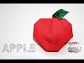 วิธีพับกระดาษ ง่ายๆ - พับ "แอปเปิ้ล" เข้าใจง่าย | Easy but cool Origami tutorial - "APPLE"