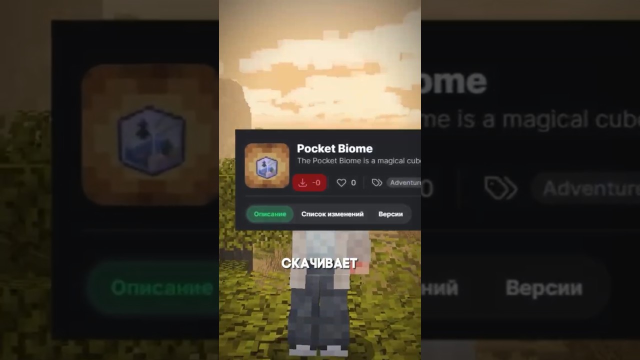 ЭТОТ МОД НИКТО НЕ СКАЧИВАЛ