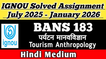 BANS 183 Solved Assignment 2025-26 || BANS 183 solved assignment in Hindi || #easylearning