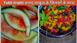 Juicy Tutti Frutti easy & quick Recipe|तरबूज के छिलके से बनाए टूटी फ्रूटी|How to make Tutti Frutti