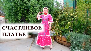 видео: КАКИМ ДОЛЖНО БЫТЬ ИДЕАЛЬНОЕ РУССКОЕ ПЛАТЬЕ. ТКАНЬ БУМАЗЕЯ И БАЙКА, ПРОДАЖА. ПЛАТЬЕ ДЛЯ ДОЧЕРЕЙ. картинка: КАКИМ ДОЛЖНО БЫТЬ ИДЕАЛЬНОЕ РУССКОЕ ПЛАТЬЕ. ТКАНЬ БУМАЗЕЯ И БАЙКА, ПРОДАЖА. ПЛАТЬЕ ДЛЯ ДОЧЕРЕЙ.