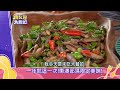 【預告】一年就這一次！東澳部落限定美味！⁨ @NewTaiwanexperience      #新台灣大體驗