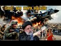 ISI YOSE YIKANZEMO NYUMA YIBINTU Irana Na Israel Ikoze Aya Masaha MANA Tabara ISI YOSE YIKANZEMO NYUMA YIBINTU Irana Na Israel Ikoze Aya Masaha MANA Tabara
