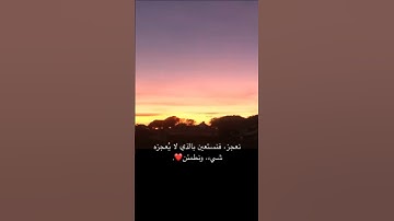 أرح سمعك❤|سورة آل عمران|القارئ|#عبدالرحمن_مسعد|#القرآن_الكريم|#راحه_نفسيه