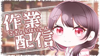 桜兎ゆきの配信のサムネイル画像