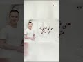 اول حياتي ياما اداريت فيكي عمر أحمد عيد الأم 