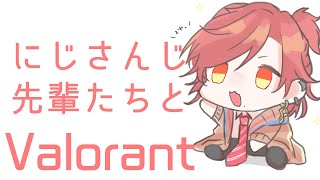 【Valorant】にじさんじ先輩たちと! (W.かなえ先輩,りりむ先輩.リリ先輩,かざき先輩,ハダ✨)【にじさんじKR | ハユン】