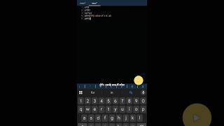 #swap two variables in python