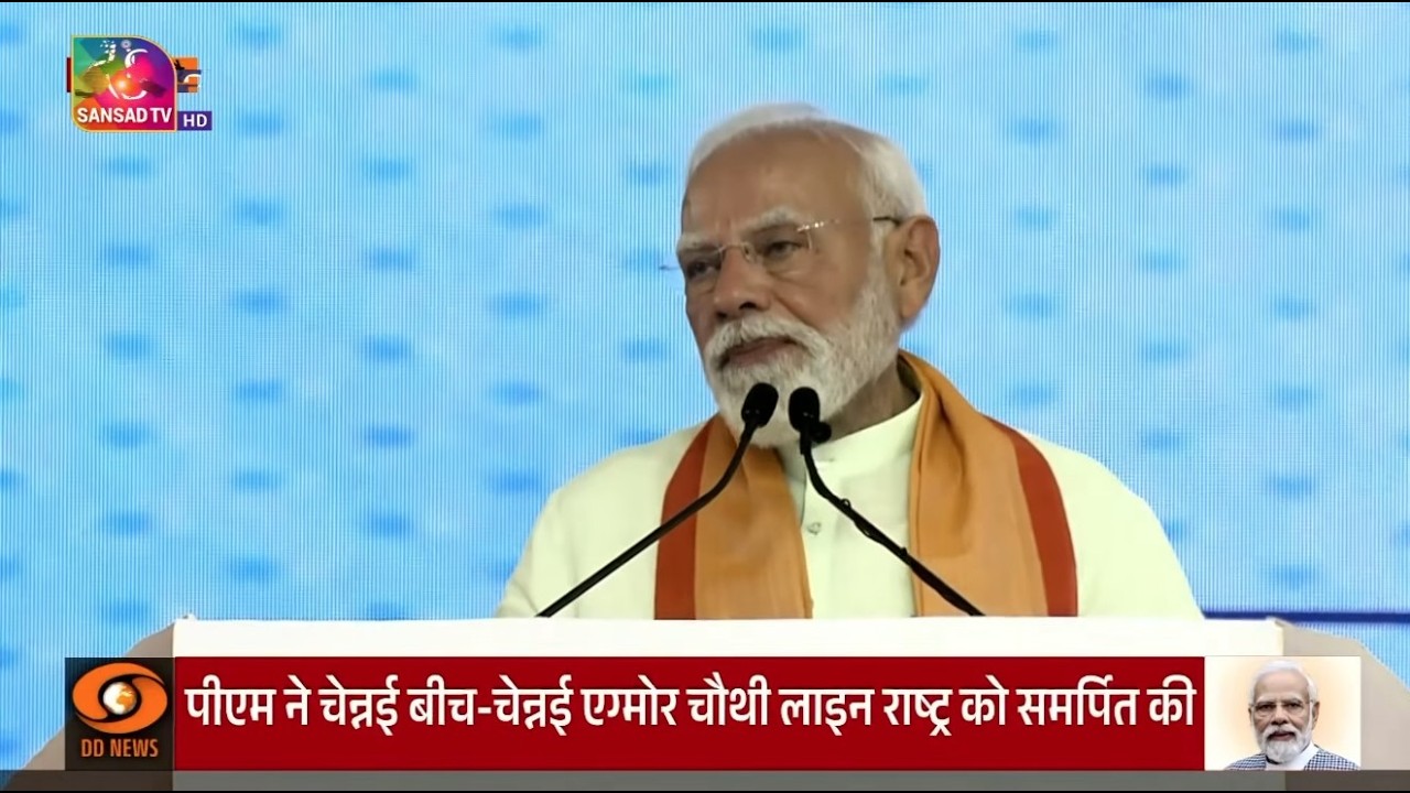PM Modi's Address | Inaugurates & lays foundation stone of infrastructure projects in Madurai.