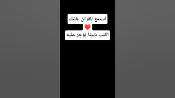 #تلاوه_خاشعه #محمود_الشحات_أنور #القران_الكريم